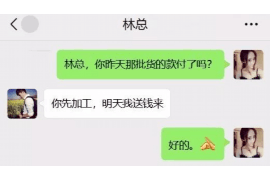果洛果洛专业催债公司，专业催收