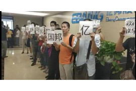 果洛对付老赖：刘小姐被老赖拖欠货款