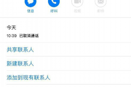果洛如何避免债务纠纷？专业追讨公司教您应对之策